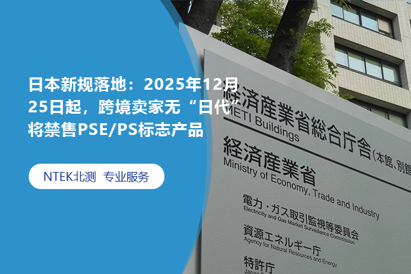 行業資訊，檢測認證熱門新聞，檢驗測試頭條